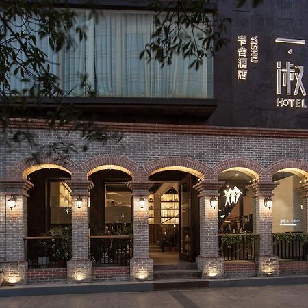 Westlake Bookstore Hotel Hangzhou Zewnętrze zdjęcie