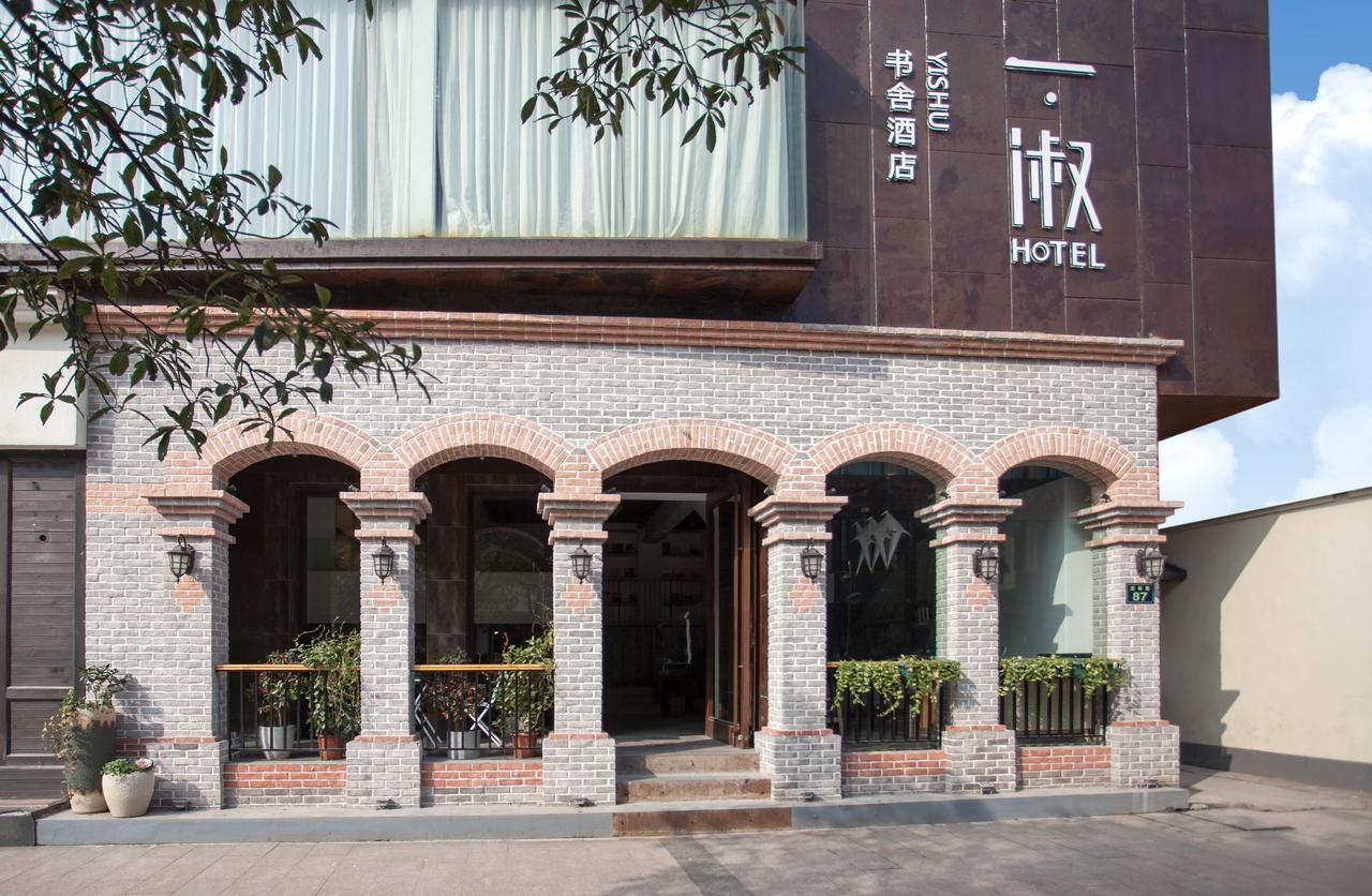 Westlake Bookstore Hotel Hangzhou Zewnętrze zdjęcie